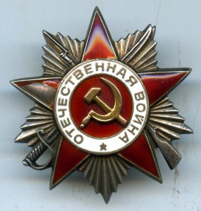 ОВ 2 ст. 749757