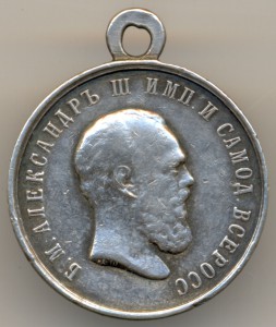 За УСЕРДИЕ - A II- и За УСЕРДИЕ - A III- на опознание и оцен