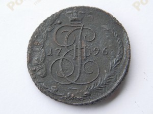 5 Копеек 1796 год Павловский пере чекан.