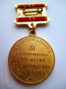 100 лет ВИЛ!!! Воинская доблесть!!!