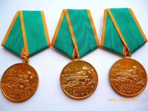 За освоение целинных земель!!!! Несколько!!! Отличные!!!!