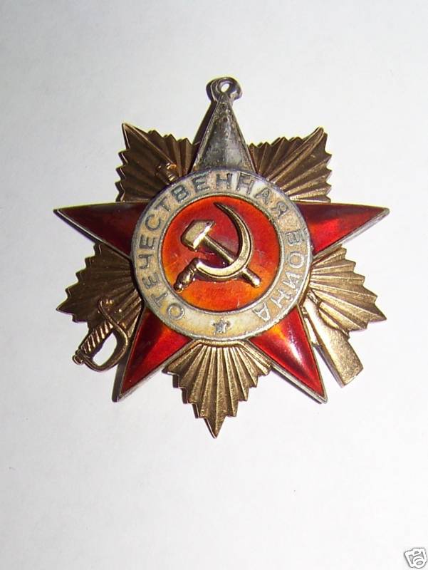 ОВ1 подвес 10183