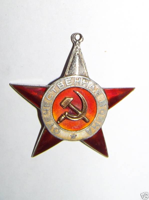 ОВ1 подвес 10183