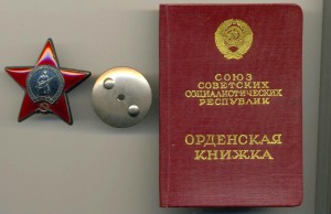 КЗ №3166035 на доке (4085)