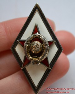 Ромб об окончании военной академии, в серебре