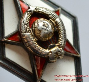 Ромб об окончании военной академии, в серебре