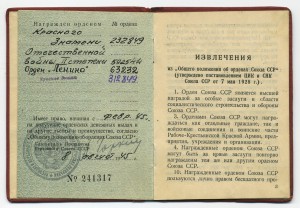 На Смирнова Док,БКЗ,БКЗ, От2ст рыбка