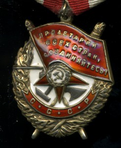 На Смирнова Док,БКЗ,БКЗ, От2ст рыбка