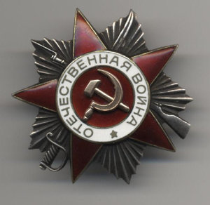 ОВ 2ст 950815
