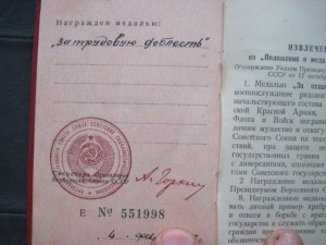 ТД 2шт+ТО 2шт+Док