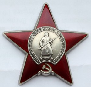 КЗ №3632246
