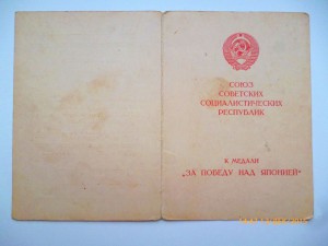 ЗПНЯ подпись ГСС полковник Мусланов!!!