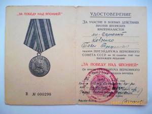 ЗПНЯ подпись ГСС полковник Мусланов!!!