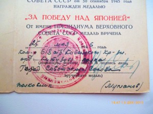 ЗПНЯ подпись ГСС полковник Мусланов!!!
