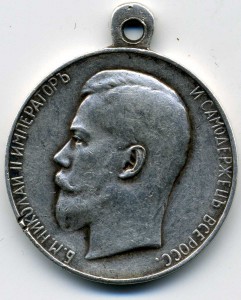 Усердие Н2 30мм (ранний вариант)
