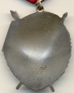 БКЗ №500010
