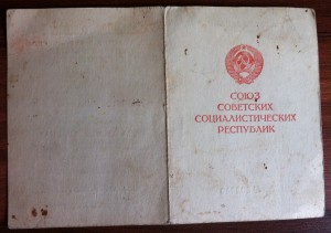 Доки за Будапешт,Кенигсберг,Варшава,Берлин.