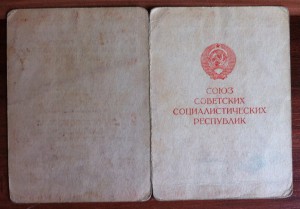 Доки за Будапешт,Кенигсберг,Варшава,Берлин.