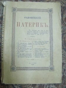 книги на оценку