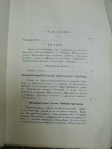 книги на оценку