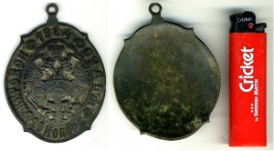 "Мировой судья", редкий тип