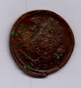 1 копейка 1827 Е.М. - ИК, неровная заготовка, неплохая