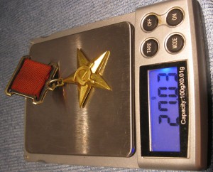 звезда ГСТ №7643