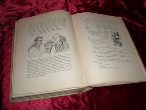 Вечера на хуторе близ Диканьки. Миргород. 1911 г.
