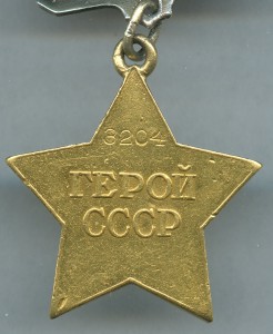 ГСС №3*** и ОЛ на командира полка.