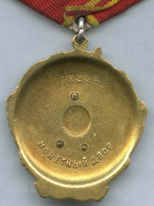 ГСС №3*** и ОЛ на командира полка.