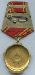 ГСС №3*** и ОЛ на командира полка.