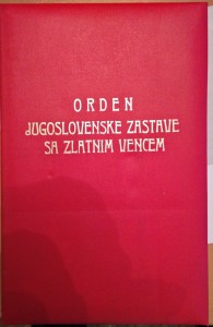 RRR ЮГОСЛАВИЯ Орден Югославского флага 2 ст + документ