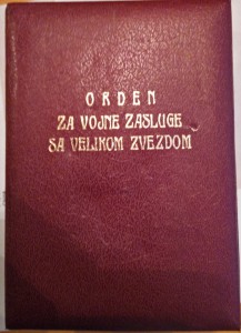 ЮГОСЛАВИЯ орден Военных заслуг 1 ст в родной коробке люкс