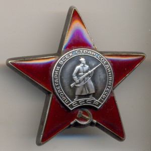 КЗ, № 3577507