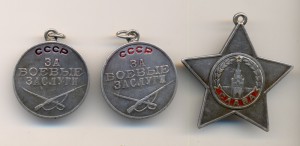 Слава 3 ст. + 2 ЗБЗ ( номера подряд)