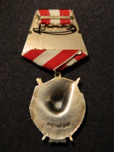 БКЗ 3 № 955.