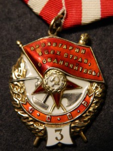 БКЗ 3 № 955.