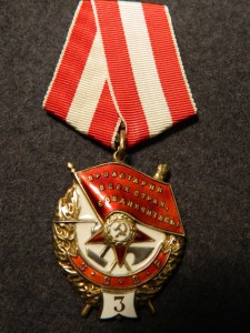 БКЗ 3 № 955.