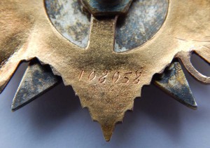 ОВ 1ст. №108058 на краснофлотца, старшего моториста парома.