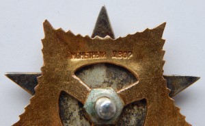 ОВ 1ст. №108058 на краснофлотца, старшего моториста парома.