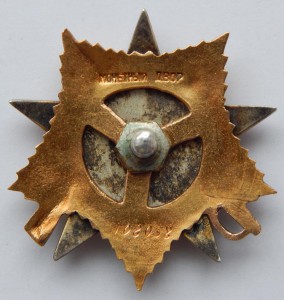 ОВ 1ст. №108058 на краснофлотца, старшего моториста парома.