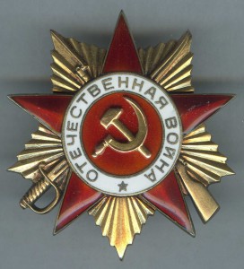 ОВ 1ст. №108058 на краснофлотца, старшего моториста парома.