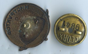 ОСАВИАХИМ СССР. Инструктор ЮАС