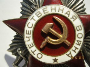 ОВ-2 №35700 самопальная конверсия