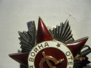 ОВ-2 №35700 самопальная конверсия