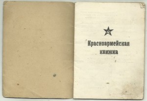 Доки на партизана разведчика, пулеметчика