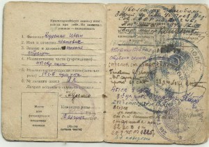 Доки на партизана разведчика, пулеметчика