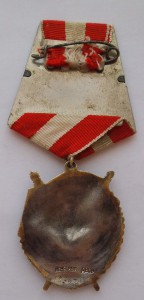 БКЗ № 123670