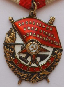 БКЗ № 123670
