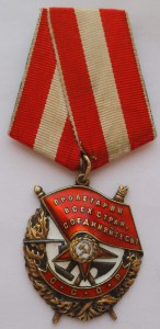 БКЗ № 123670